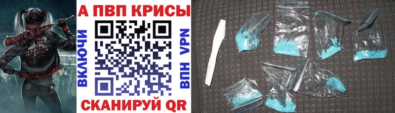 закладки  Красный Сулин  А ПВП кристаллы 