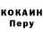 КЕТАМИН VHQ Sacrayn Pirozhkov