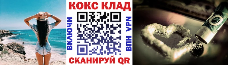 COCAIN Fish Scale  ссылка на мегу зеркало  Красный Сулин 