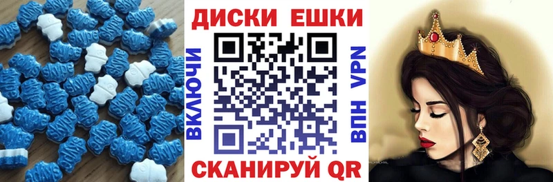 Экстази TESLA  купить наркоту  Красный Сулин 