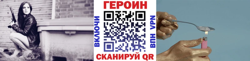 Героин Афган  Красный Сулин 