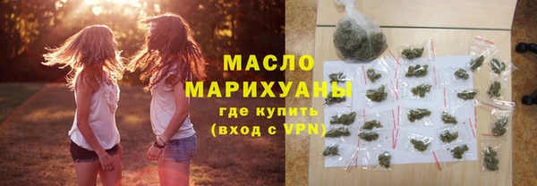 соль ск Карпинск