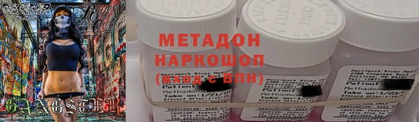 метамфетамин Беломорск