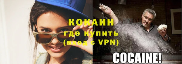 метамфетамин Беломорск