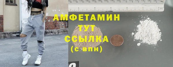 бутират Белоозёрский