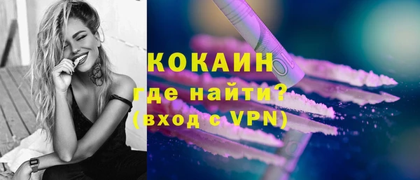 спайс Белокуриха