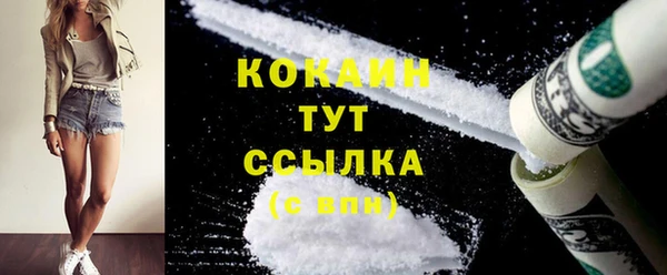 спайс Белокуриха