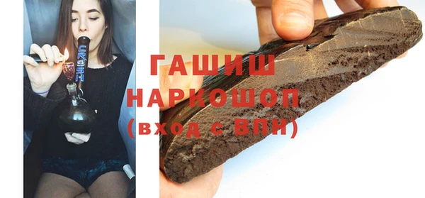 спайс Белокуриха
