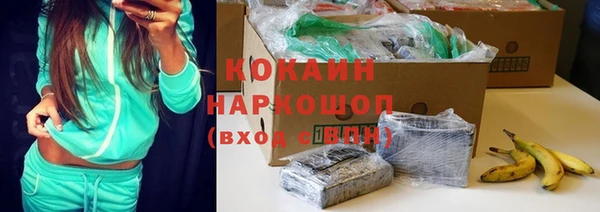 бутират Белоозёрский