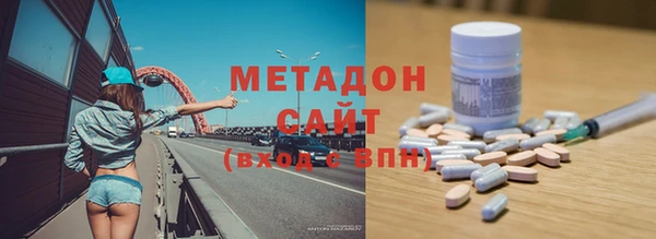 бутират Белоозёрский