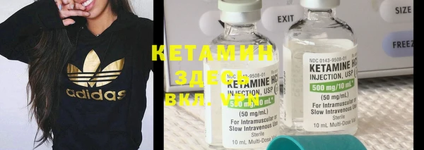 спайс Белокуриха