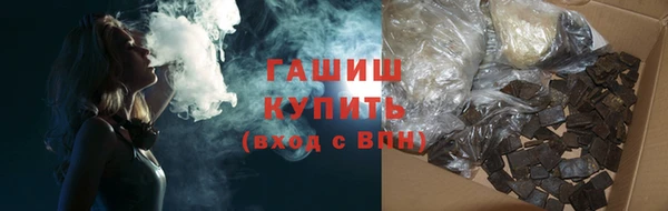 метамфетамин Беломорск