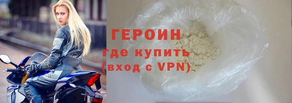 спайс Белокуриха