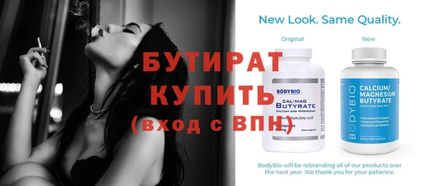 спайс Белокуриха