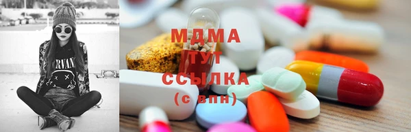 метамфетамин Беломорск