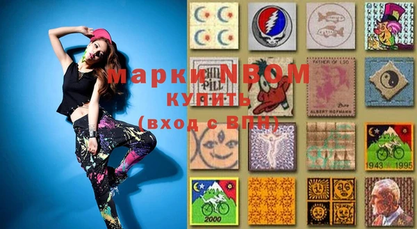 бутират Белоозёрский