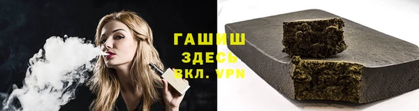 бутират Белоозёрский