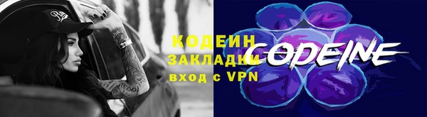 метамфетамин Беломорск