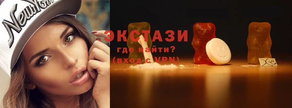 метамфетамин Беломорск