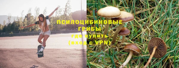 метамфетамин Беломорск