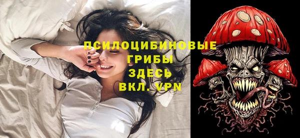 метамфетамин Беломорск