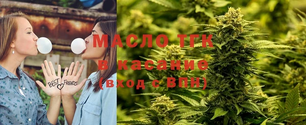 бутират Белоозёрский