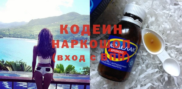 бутират Белоозёрский