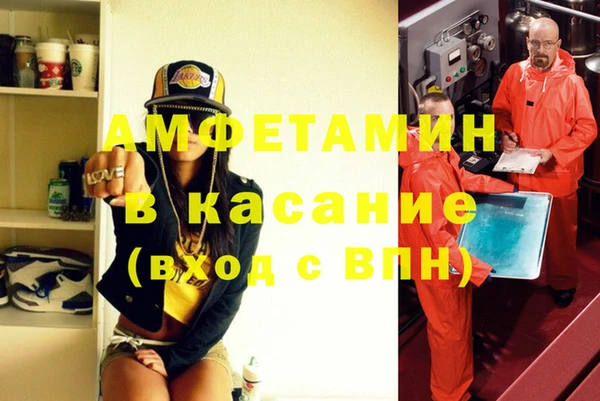 спайс Белокуриха