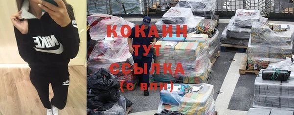 МДМА Карталы