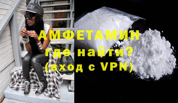 бутират Белоозёрский