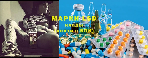 спайс Белокуриха