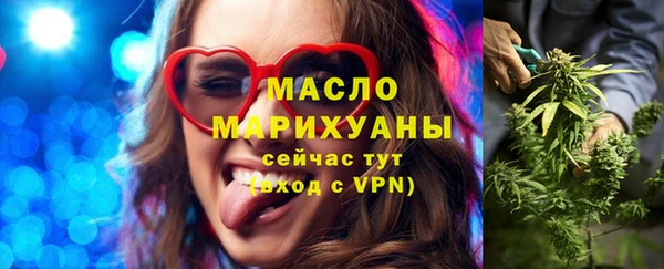 метамфетамин Беломорск
