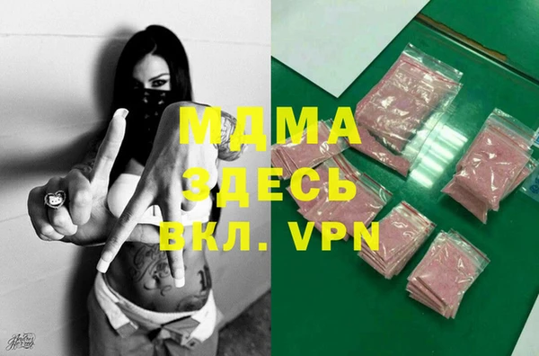 бутират Белоозёрский