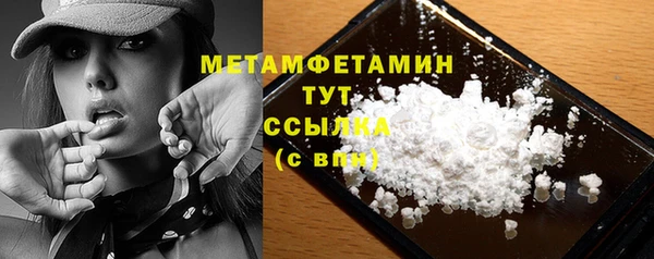 бутират Белоозёрский