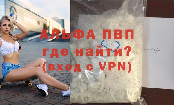 спайс Белокуриха
