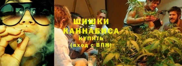 спайс Белокуриха