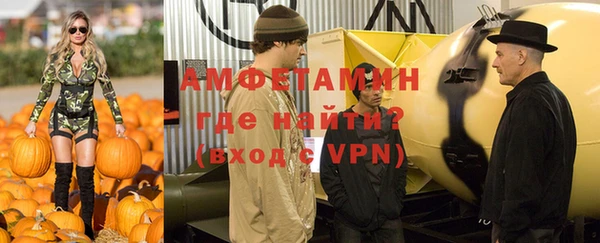 спайс Белокуриха