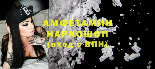 метамфетамин Беломорск