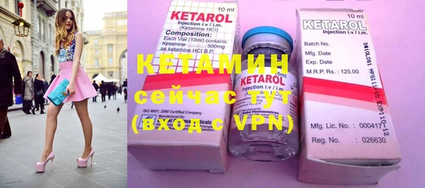 метамфетамин Беломорск