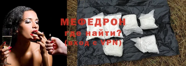 метамфетамин Беломорск
