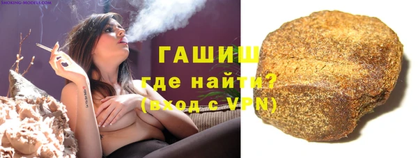 бутират Белоозёрский