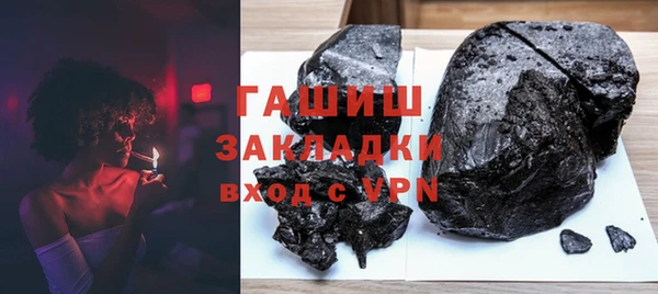бутират Белоозёрский