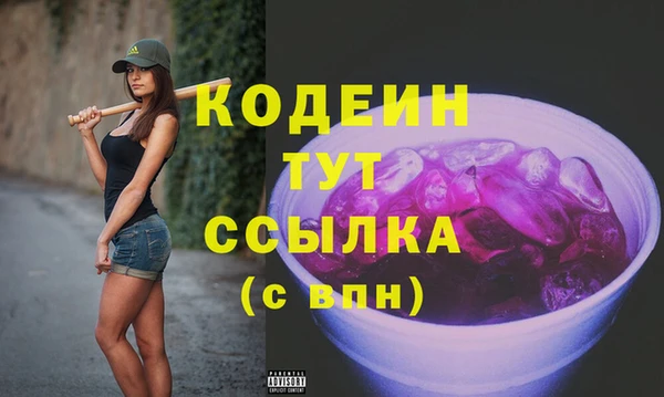 бутират Белоозёрский