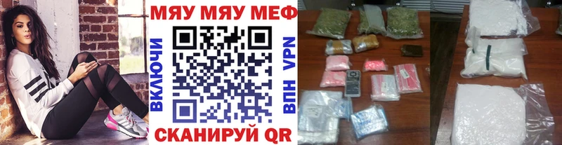 hydra зеркало Красный Сулин МЯУ-МЯУ mephedrone наркота