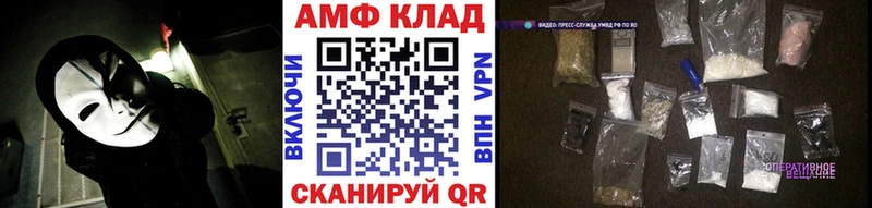 МЕТАМФЕТАМИН пудра  хочу наркоту  Красный Сулин 