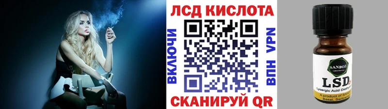 Марки N-bome 1,5мг  МЕГА   Красный Сулин 