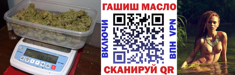 Дистиллят ТГК вейп  гидра ссылка  Красный Сулин 